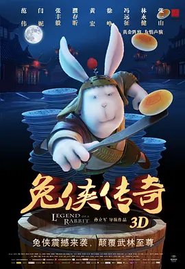 金·卡戴珊主演《诉讼女王》巴黎首映 3 《同乐者》曝预告 《绝命毒师》主创打造科幻新剧 4 《海贼王2》曝海报及剧照 布洛基和东利同框亮相 5 经典美剧《越狱》重启!